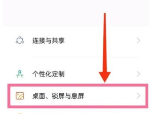 如何搜索你的微博号呢苹男手机
