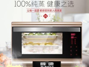揭秘z6kp7s1（探索z6kp7s1的创新功能，领略未来科技的风采）