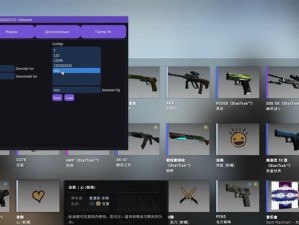 CSGO参数调节技巧大揭秘（掌握关键参数调节，提升CSGO游戏体验）