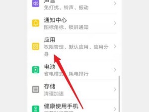 小米手机的分身之道（一款智能手机的多重身份功能解析）