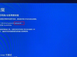 使用U盘安装系统遇到Win7蓝屏问题的解决方法（Win7蓝屏问题解决方法及U盘装系统教程）