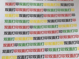 打印机会多打半张纸怎么回事,打印机每次打印一张后再出一半就卡纸了