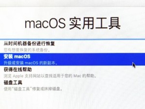 戴尔电脑使用U盘安装系统教程（详细指南及步骤）