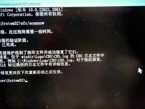 解决电脑蓝屏问题的有效方法（——电脑蓝屏）