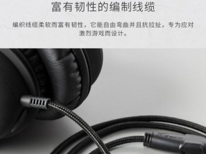金士顿CloudX耳机的音质如何？（全面评估金士顿CloudX耳机的声音表现及用户体验）