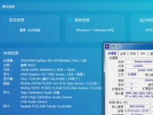 使用Ghost安装系统的教程（轻松掌握Ghost系统安装方法，一键搞定系统部署）