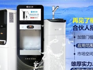 市场上的净水器怎么样？（探讨净水器的性能、适用性和市场前景）