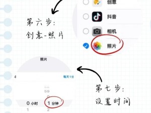 怎么自助选血条图片呢苹果手机