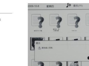 以欣博阅G10的优势和特点（开启高效阅读新时代，让知识畅行指尖）