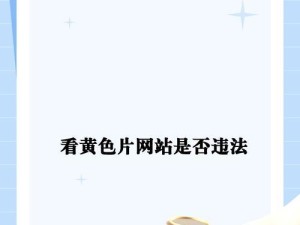 光盘刻录的正确方式（轻松掌握光盘刻录技巧，保护数据安全！）