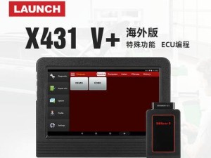 以Demo仪器为主题的文章（探索Demo仪器的功能和应用领域）