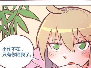 PCPadPlus（全新创意，完美融合，助您工作娱乐两不误）