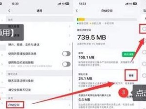 微信文件过期恢复方法（解决微信文件过期的有效方法）