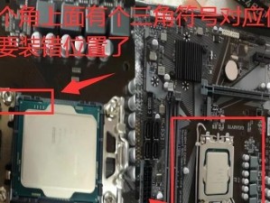 如何使用U盘在台式电脑上安装系统（简明教程帮助您轻松操作）