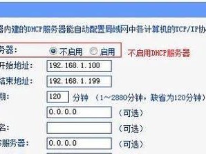 分享路由器桥接教程详解（轻松实现网络扩展与设备互联，打造高效便捷的家庭网络）