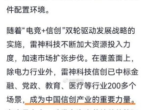 雷神笔记本系统教程（以雷神笔记本为例，详细讲解系统操作步骤）