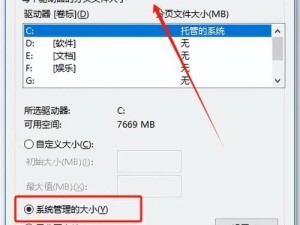 Win10系统无法启动的修复方法
