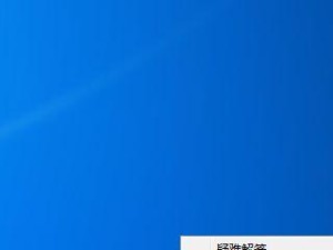 破解Win7密码教程（掌握破解Win7密码的方法与技巧）