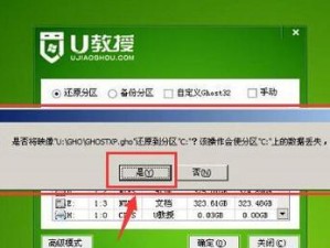 华硕电脑使用U盘安装Windows8教程（一步步教你轻松安装Windows8操作系统）