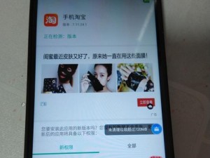 乐视1s026s——拥有惊人性能的智能手机（一部集颜值与实力于一身的智能手机，让你的生活更加便捷与精彩）