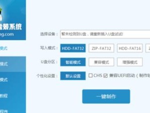 用U盘在MacBookAir上安装Windows7教程（在MacBookAir上使用U盘轻松安装Windows7的简易教程）