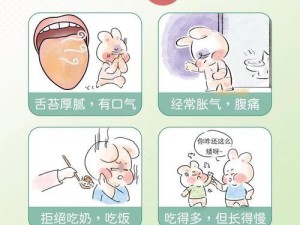 如何加入绥易通——打造更便捷的交流工具（绥易通）