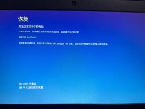 电脑错误代码0x000000EA的原因和解决方法（深入了解0x000000EA错误代码以及有效的解决方案）