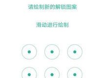 以锁大师怎么样？安全可靠吗？（揭秘以锁大师的安全性及用户体验）