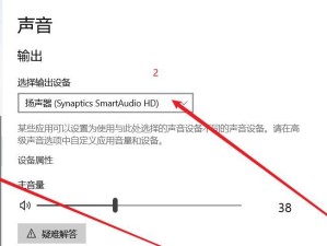 如何解决电脑没有声音的问题（排查与解决电脑静音的常见故障）