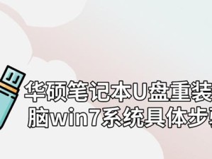 黑鲨u盘重装系统分区教程