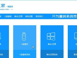 笔记本电脑光盘装系统教程（轻松学会在笔记本电脑上使用光盘安装操作系统）