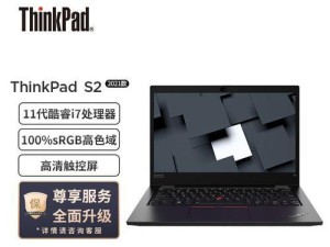 酷睿五代i7-5650处理器性能全面解析（探究酷睿五代i7-5650处理器的极致性能和先进技术）