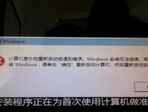 电脑黑屏后如何修复（探索电脑黑屏现象的原因与解决方法）