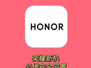 如何快速退出oppo安全模式（简单操作帮你摆脱困境）
