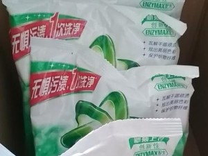 碧浪洗衣机的性能和用户体验分析（碧浪洗衣机的功能和可靠性评价）
