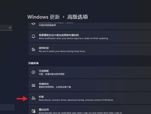 Win10激活教程（Win10激活教程详解，轻松解决系统激活问题）
