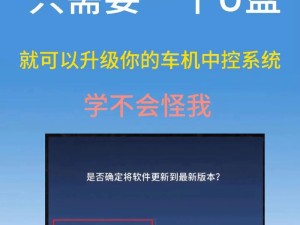 使用CD盘装系统教程（简单易懂的系统装机指南）