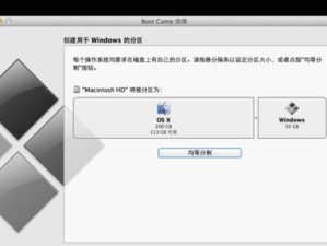 苹果官方U盘启动教程（详细指南和技巧让您快速掌握苹果官方U盘启动的方法）