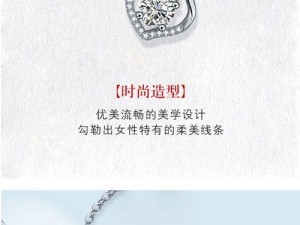 探寻钻漾到底的神奇效果（揭开钻漾的秘密，深入了解其特性和应用领域）