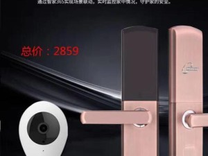 探索电信智慧家庭的未来（领先科技让生活更智能）