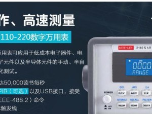 探索2100数字组合的未来发展趋势（数字技术与创新的新时代）