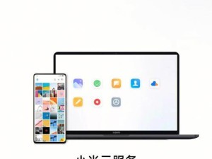 小米手机怎么一个app清理缓存