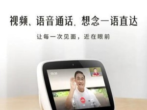 以小雅AI音箱喇叭的功能与性能分析（探究以小雅AI音箱喇叭的特点及优势）