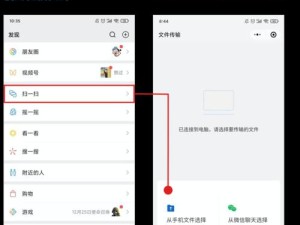 文件传输助手内容恢复方法（快速找回丢失文件的有效技巧）