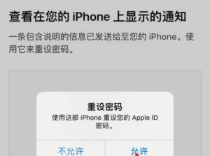 不用U盘重置密码（忘记密码？别担心，这里有个简单的解决方案！）
