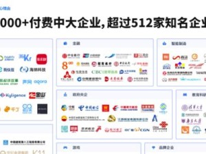 探究WorkTie的功能与应用（提高工作效率的利器——WorkTie详细解读）