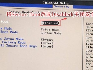 Win10开机进入安全模式的方法（轻松学会使用Win10的安全模式进入方式）