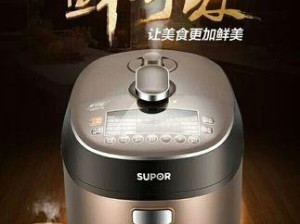 苏泊尔的鲜呼吸（打造新时代厨房的关键——鲜呼吸技术）
