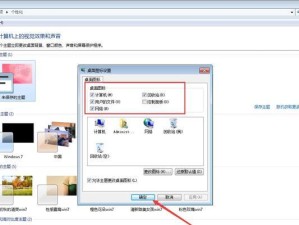 解决台式电脑开机进不了桌面的故障（探究原因，提供解决方案，保障系统正常运行）