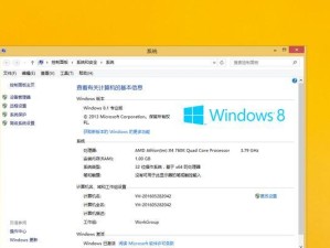 华硕电脑光盘win8安装系统教程（详细指导华硕电脑使用光盘安装win8操作系统）